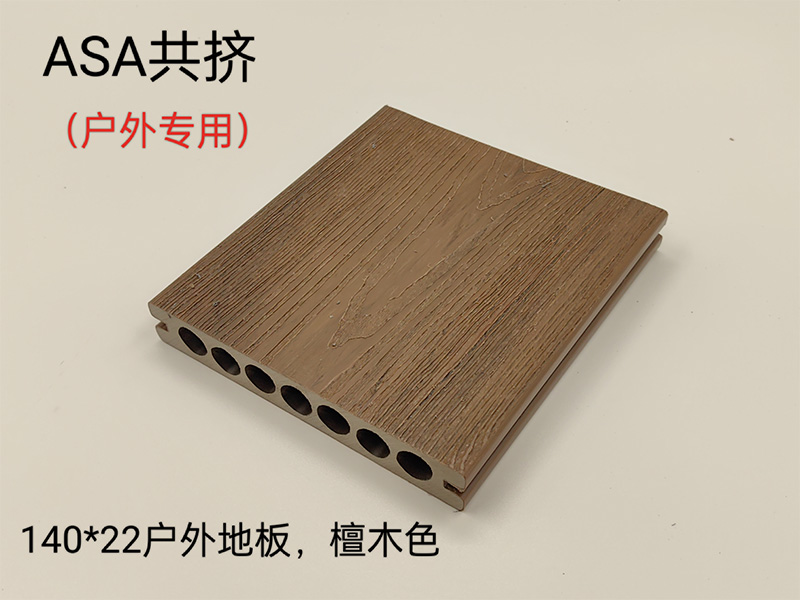 戶(hù)外地板